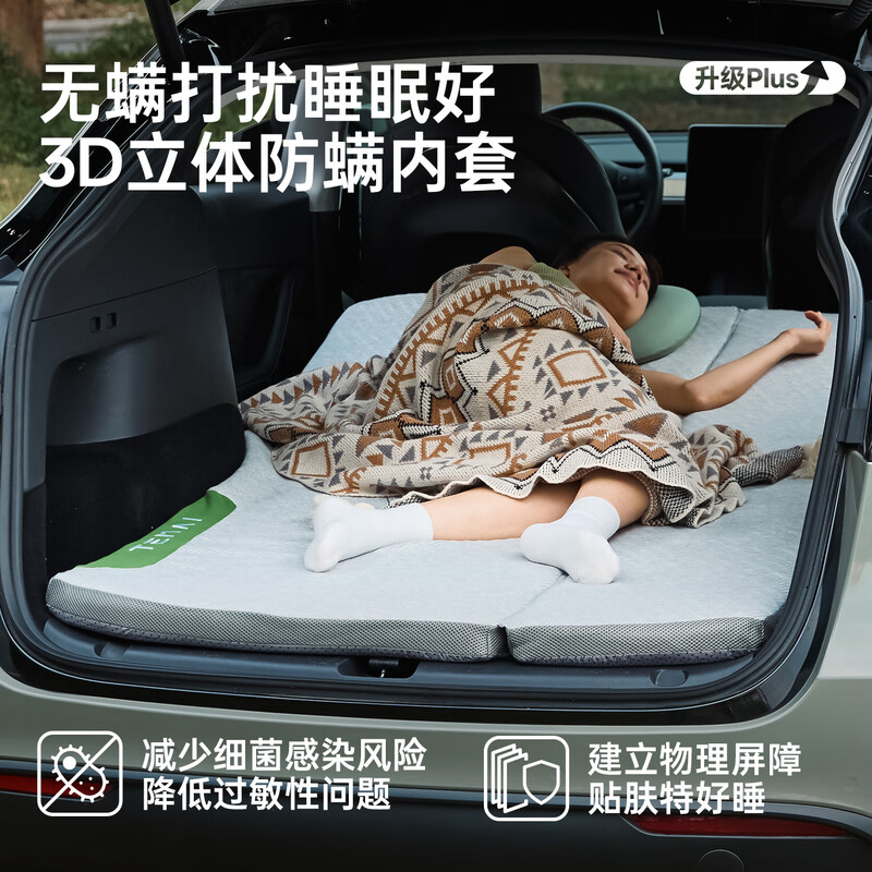 Temai is suitable for Tesla Model Y refreshed version of camping car mattress rear memory foam single and double sleeping pad Model Y mattress basic version for single and double use