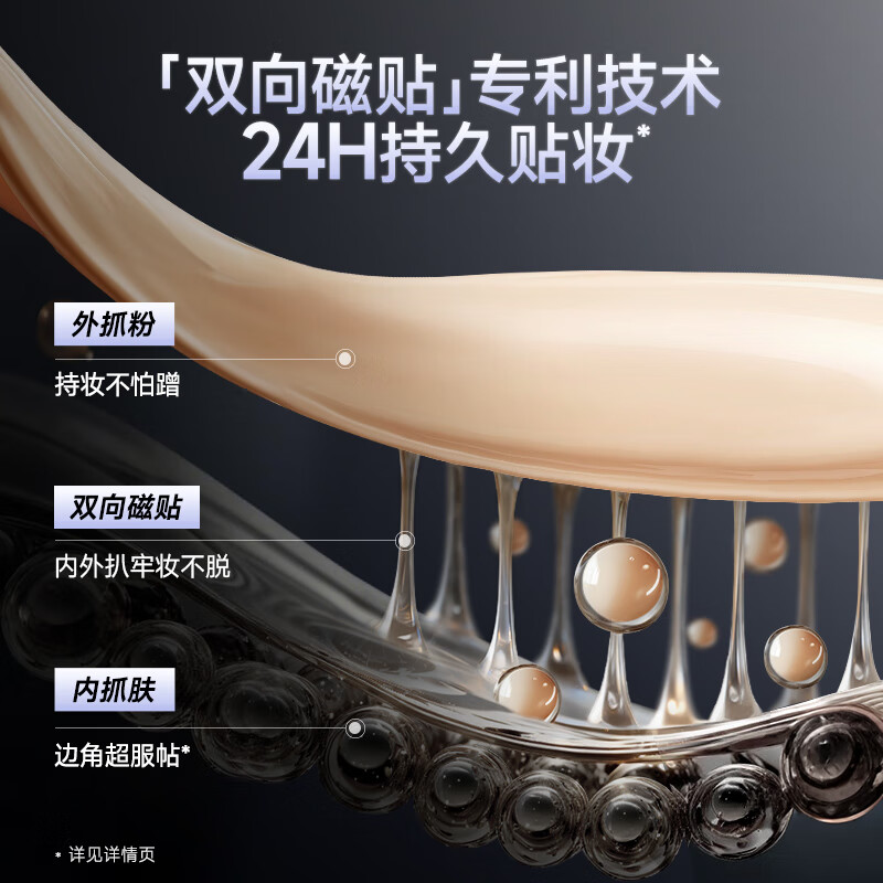 Carslan Black Magnetic Base Makeup CP (Liquid Foundation P02 30g + Paste Cream 35g) Moisturizing, Long-lasting, Doesn’t Take Off Makeup, Doesn’t Get Sticky, Lover