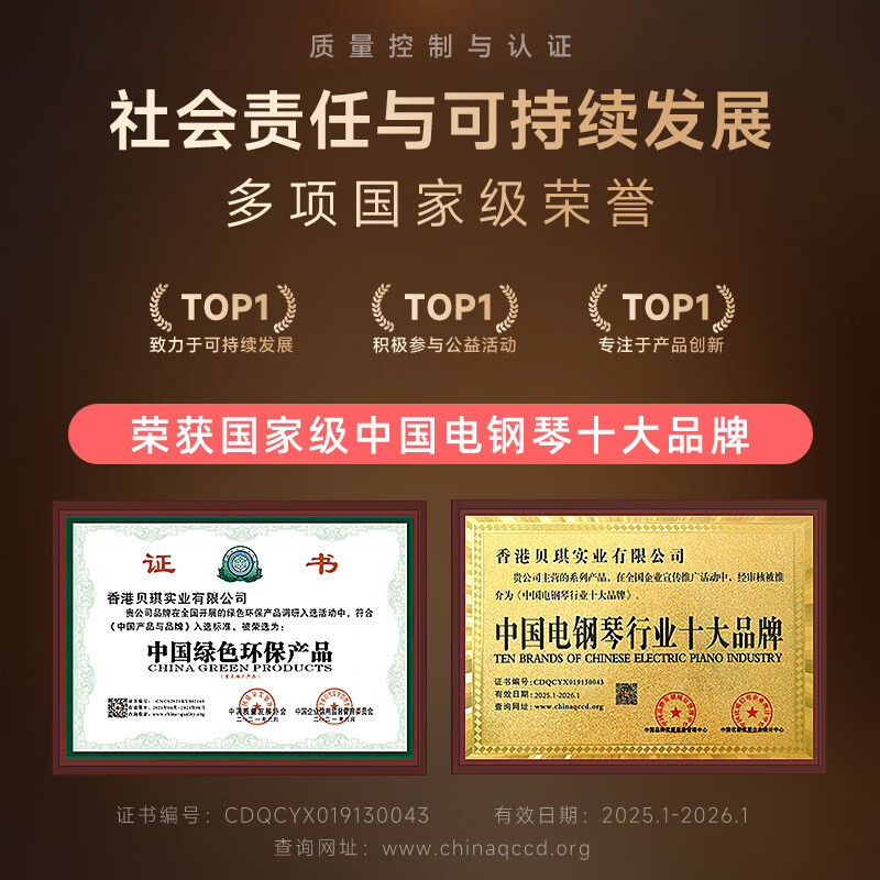 Betsy B351 Electric Piano 88 Keys Heavy Hammer Adults and Children Electronic Piano Home Practice Beginner Professional Examination Piano B351 - Heavy 88 Keys Wood Grain Brown + Round Leg Piano Stand