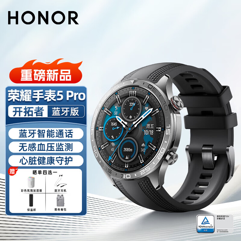 Honor Watch 5Pro smart Bluetooth call eSIM independent phone blood oxygen heart rate sleep senseless blood pressure health monitoring mobile payment men's and women's sports running new watch Bluetooth version Trailblazer fluorine rubber black strap