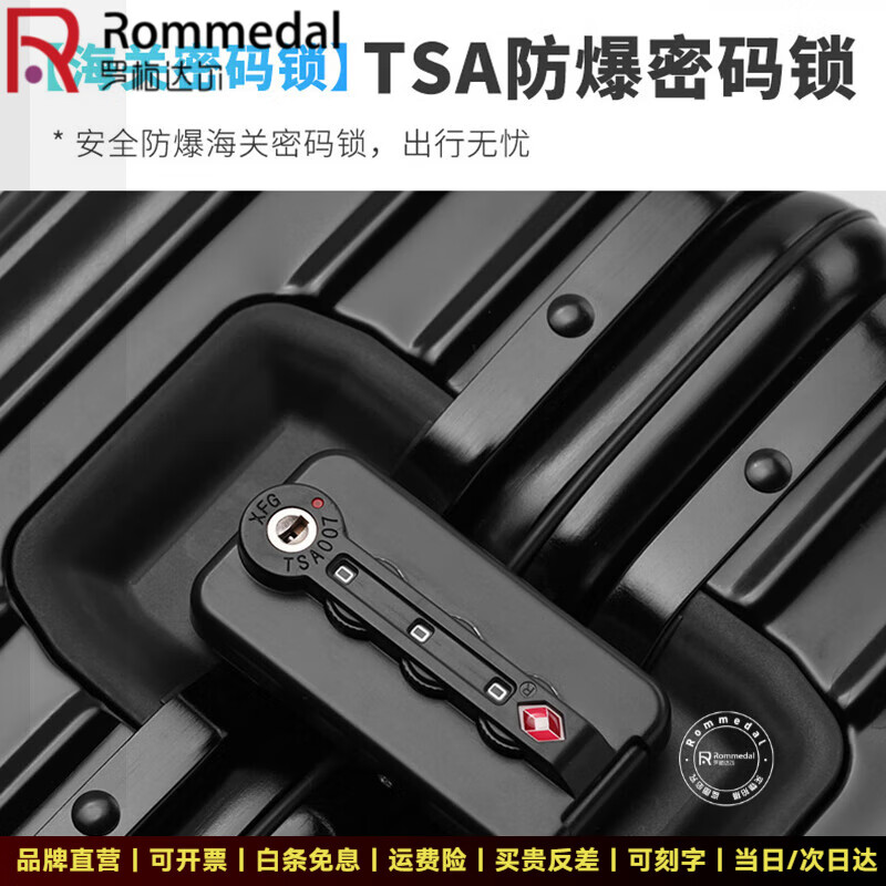 Rommedal high-end all-aluminum sports version thickened large-capacity suitcase aluminum frame aluminum-magnesium alloy trolley case business trip suitcase silver sports version increased capacity 28 inches