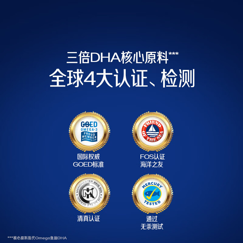 Nature's Way Student Triple DHA Children's Fish Oil Exam Preparation Teenagers 6-18 Years Old Brain Supplement Enhances Memory 50 Tablets 5 Bottles