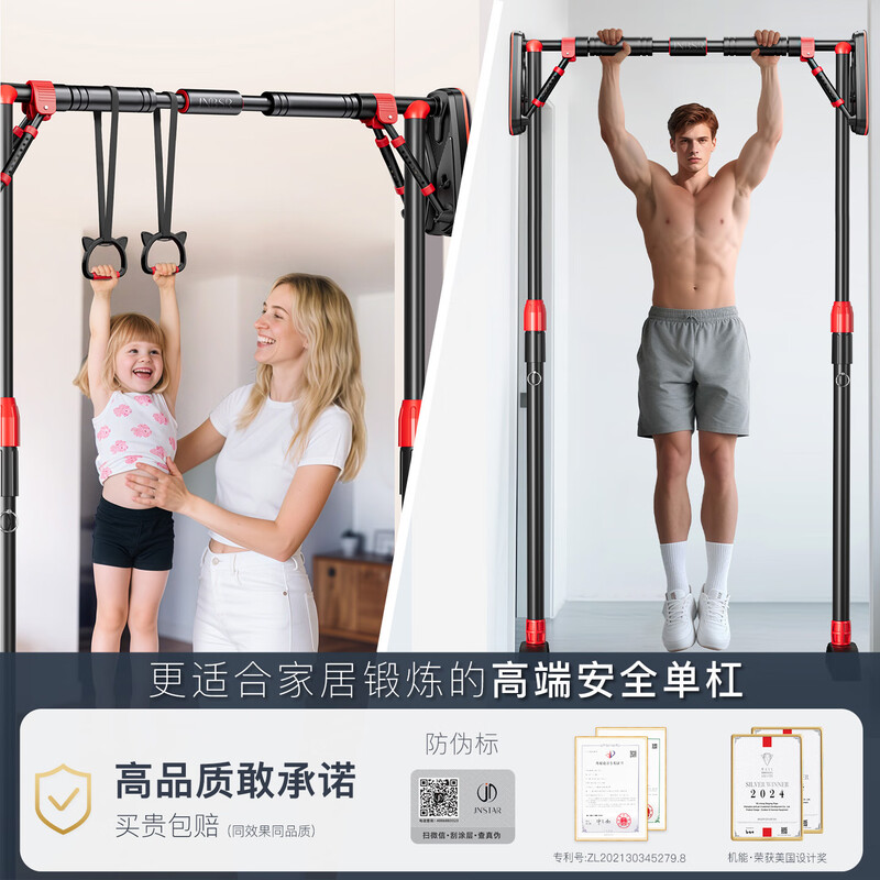 JNBSR horizontal bar indoor home pull-up horizontal bar punch-free junior high school students and children home wall door frame floor-standing black and red horizontal bar + hanging ring + swing + yoga mat 130-160CM