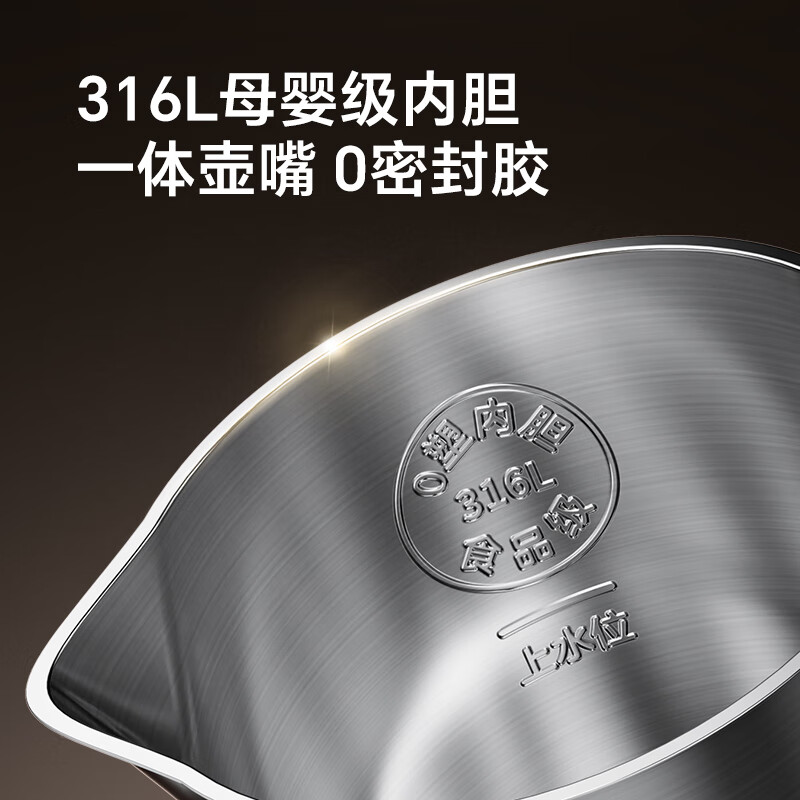 Made in Tokyo, patented 0 plastic, 0 glue, 0 odor electric kettle, constant temperature, automatic power-off and heat preservation integrated 1.7L 316L maternal and infant grade seamless liner, automatic power-off for health care