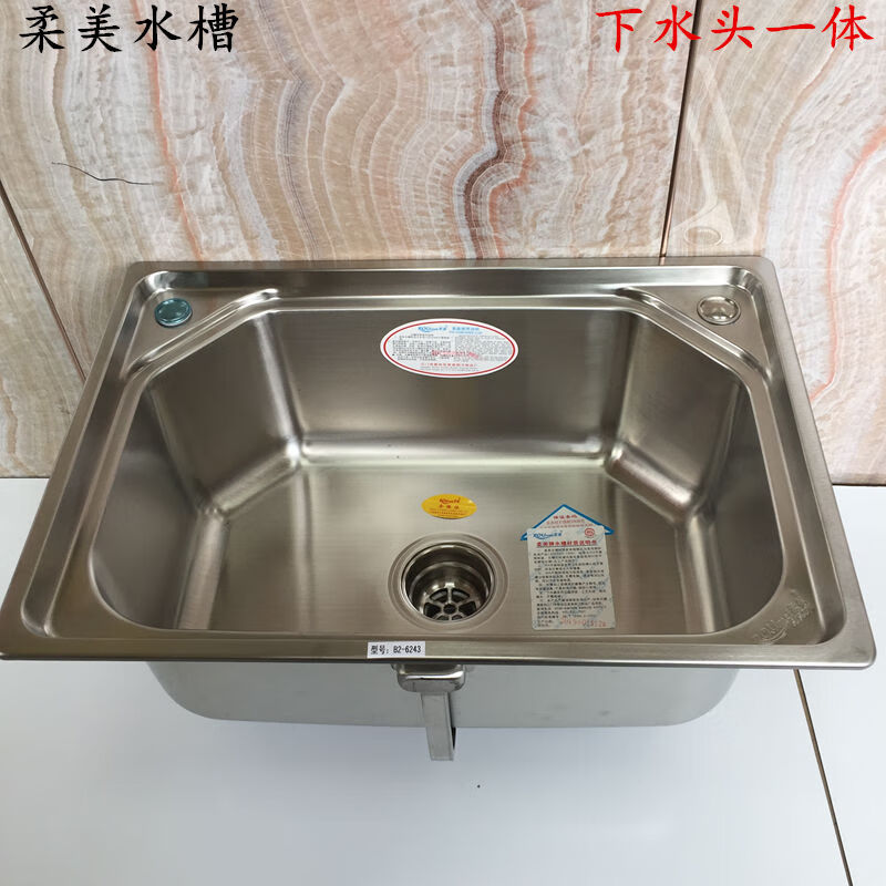 Soft 304 stainless steel kitchen sink large single bowl brushed dishwashing basin integrated thickened 6243 standard package