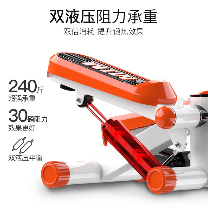 He Jiagong stepper for women's home silent weight loss artifact in-situ mountaineering treadmill sports fitness equipment small slimming machine shock absorption upgrade - orange enlarged anti-slip pedals / free after ordering