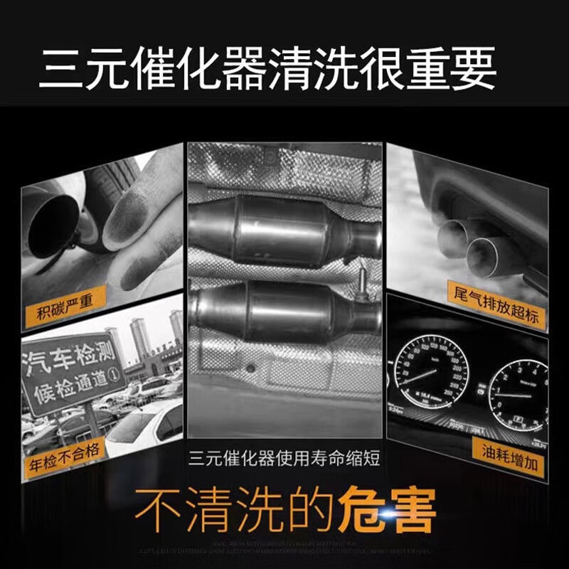 TOP-SPEED diesel vehicle three-way catalytic cleaner engine smoke reduction cleaning carbon deposits exhaust pipe exhaust gas exceeds the standard imported special diesel model three bottles of discount price