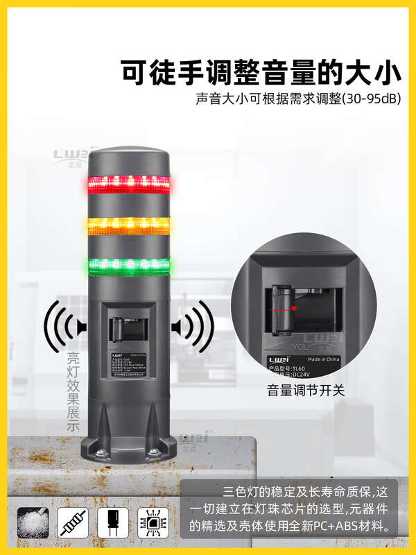 Programmable USB serial port RJ45TCP network port RS485 tower-shaped three-color alarm light MODBUS RTU protocol light TL60-WT-24V