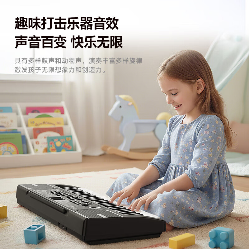 Betsy electronic piano 61-key multi-function novice entry-level children's home portable electric piano plus size-61 keys-B136