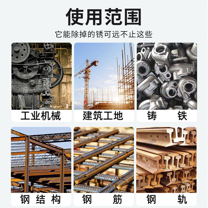 Langjie rust remover metal rapid cleaning rust removal steel bar stainless steel tile stone copper industrial strong water-based rust inhibitor 50 kg_barrel multi-warehouse delivery