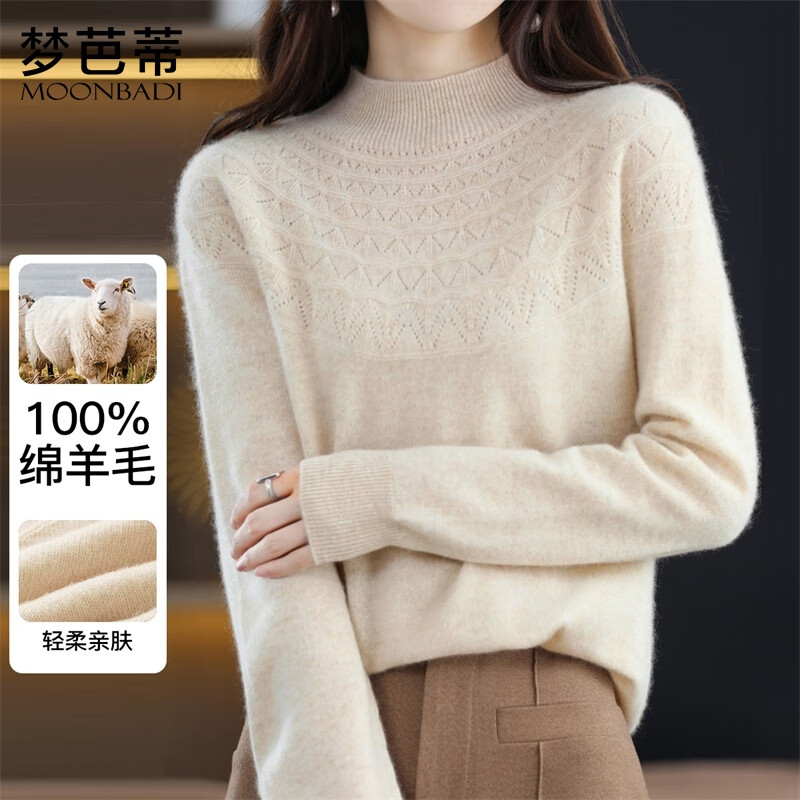 Mengbati underwear women's bottoming shirt 100% sheep wool fashionable mid-collar slim fit versatile can be worn outside naked thermal top