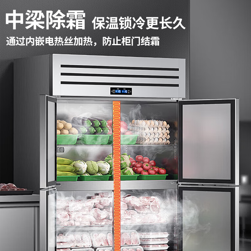 Snowflake Commercial Refrigerator Four Doors Six Doors Stainless Steel Shelf Fresh Refrigeration Freezing Large Capacity Catering Restaurant Kitchen Vertical Display Cabinet Four Doors Full Freezing | Pure Copper Refrigeration | Intelligent Digital Display
