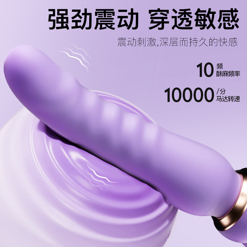 EROCOME adult sex toys vibrator women's special physiological massager self-defense comfort vagina toy penis