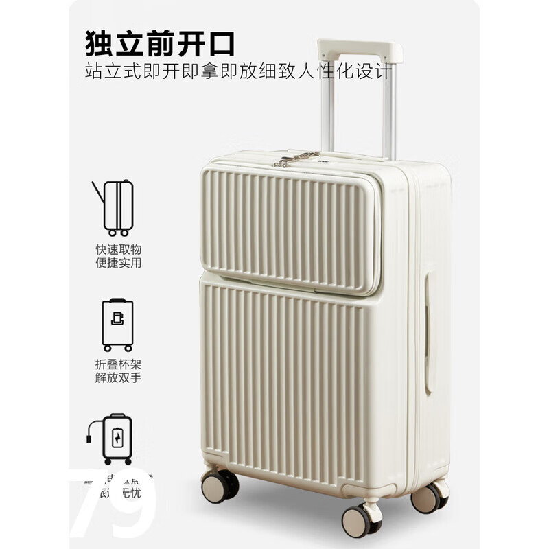 Paul Frank suitcase front opening trolley case multi-functional suitcase for school light sound universal wheel zipper business trip password suitcase black/zipper version 20 inches/can board