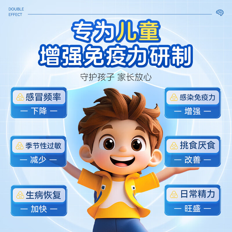 Kangenbei children's cod liver oil for teenagers 6-18 years old dha children 3-12 years old protects eyes and improves immunity*4 bottles