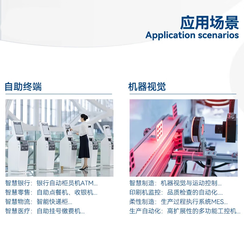 Yanhui Yanhua Technology Advantech Industrial Computer EPC-T4286 embedded industrial computer 1U highly low power consumption new original micro industrial computer computer small chassis mini industrial computer host I5-8400T/8G/512GSSD