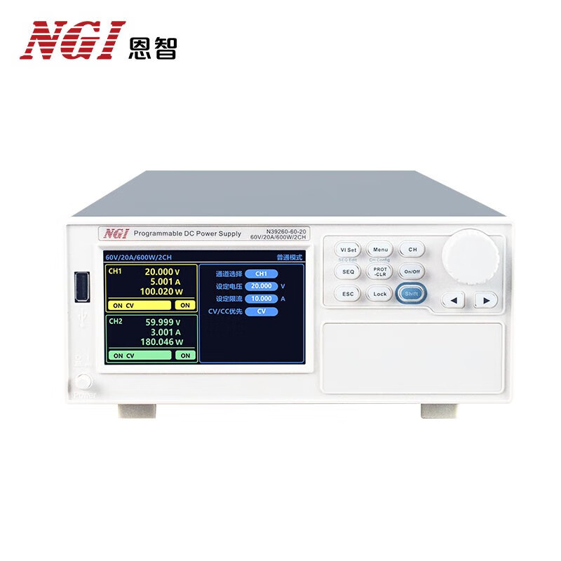 NGI Enzhi Adjustable Programmable DC Power Supply High Power Programmable Dual Channel Voltage Regulated Power Supply Laboratory Research and Development N39260-60-20 (60V20A600W)