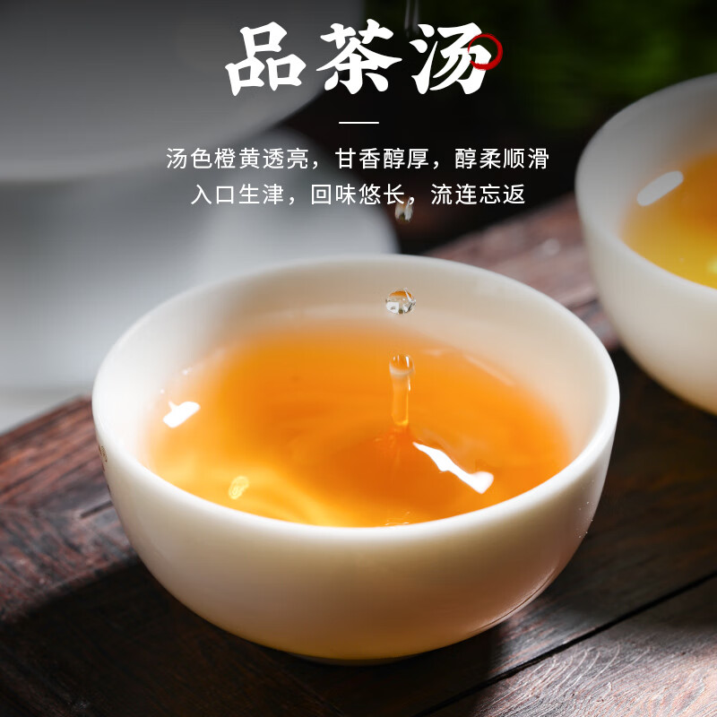 Buyi meets tea Wuyi rock tea Zhengyan Narcissus special floral fragrance Dahongpao tea Laocong Narcissus Oolong tea small bubble bag gift box 500g