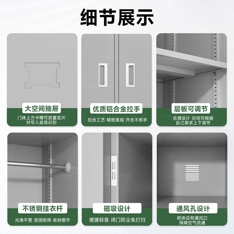 Luolaibao housekeeping cabinet two-door locker double locker locker dormitory large wardrobe 900*500*2000 standard style