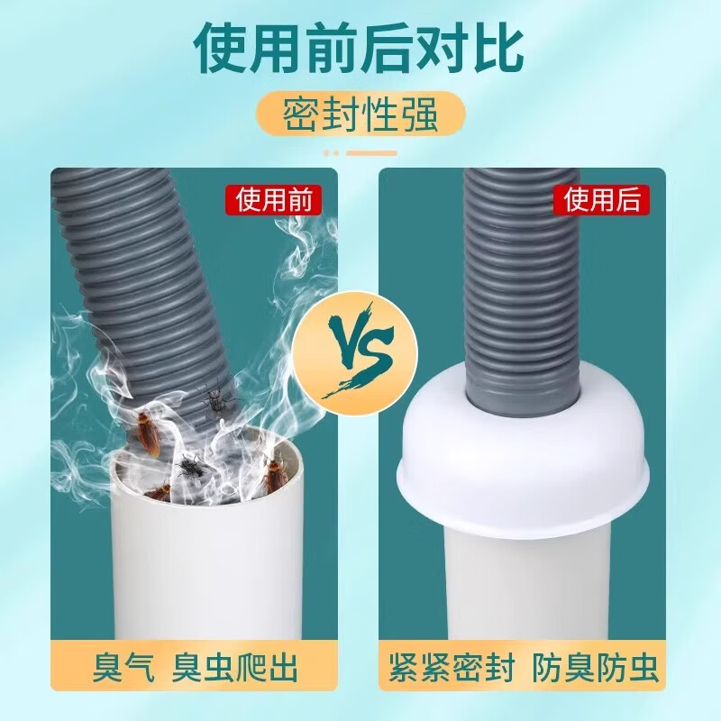 Tamushi sewer anti-odor artifact washbasin basin sealing ring kitchen drain set silicone core pipe sealing cover plug floor drain 40-50mm anti-odor plug + decorative cover + silicone core