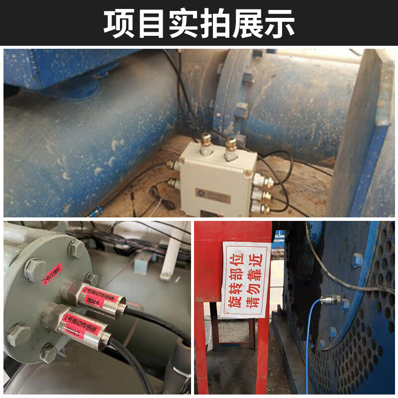 4GCAT1 spectrum type temperature vibration sensor three-axis explosion-proof vibration transformer ZW3TG-4G