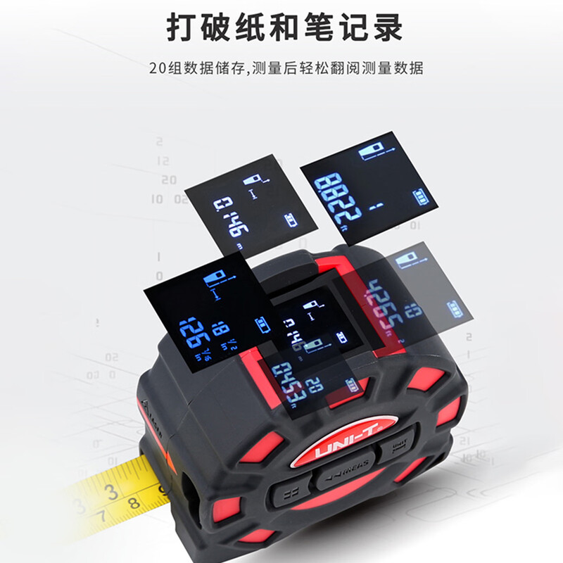 UNI-T laser tape measure two-in-one high-precision electronic ruler infrared tape measure indoor distance measuring instrument LM50T 50 meters