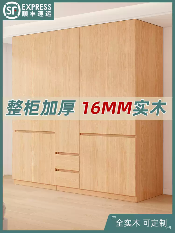 Yusenyi all solid wood wardrobe home bedroom custom cabinet 2025 new hot style wardrobe master bedroom strong and durable large wardrobe default