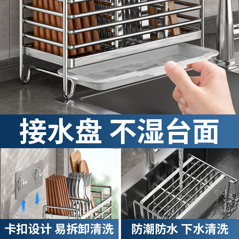 Kitchen rack stainless steel chopstick holder countertop wall hanging with drain tray stainless steel chopstick holder three compartments