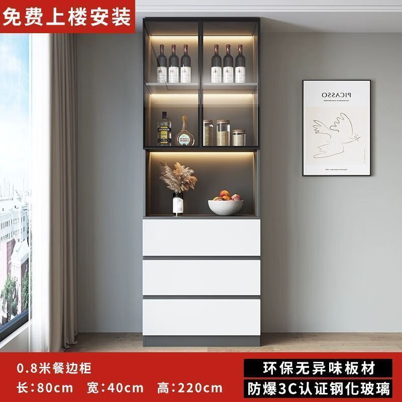 DIHUO solid wood wine cabinet against the wall, multi-functional all-in-one cabinet, restaurant cabinet, kitchen, simple, modern, customized, installation-free, heightened wine cabinet, tail goods, home delivery - installation included, gray and white, made of solid wood, style 1 40*40*220