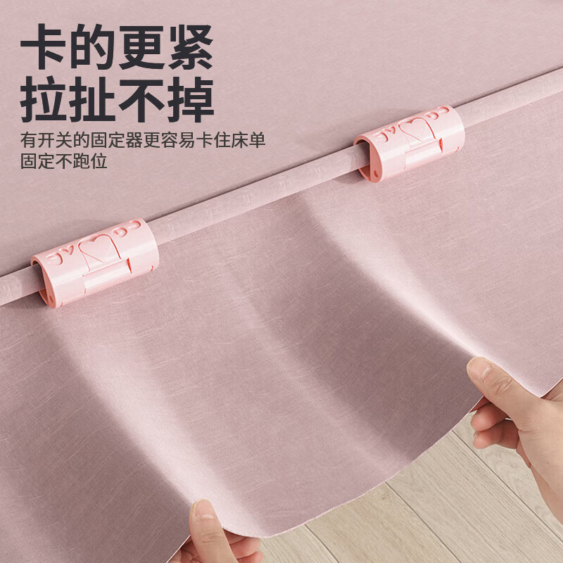 Xingfang bed sheet fixing clip, creative multi-purpose household bed sheet and duvet cover anti-slip fixing artifact, 12 pieces