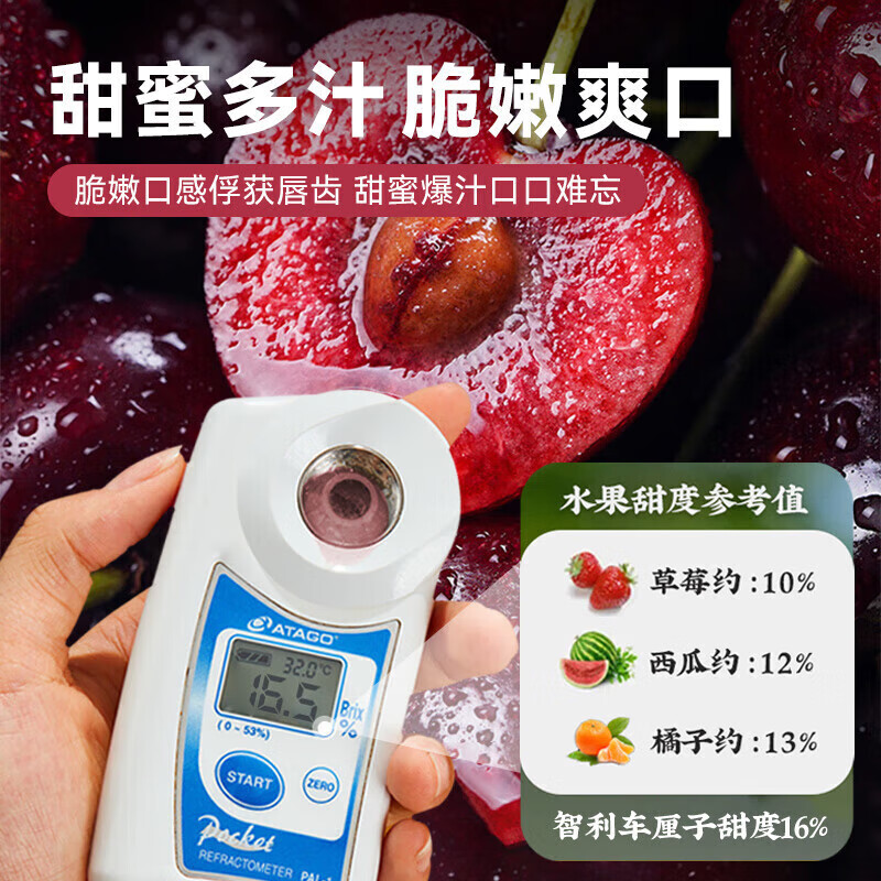 Chilean cherries JD Express next-day delivery in many places Imported large cherry fresh fruit gift box for gift giving 5 pounds (net weight) original box gift box The first choice for gift giving Big Mac JJJ 30-32mm 80% of the candidates