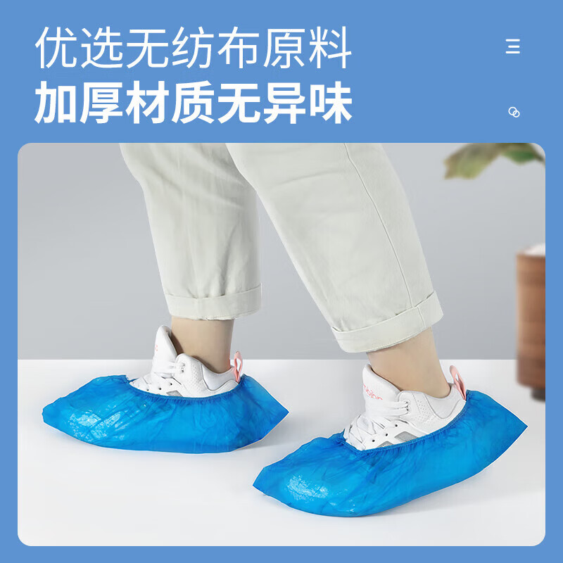 Temeiju disposable shoe covers, thickened, wear-resistant, non-slip, reusable, non-woven computer room student dust-proof household foot covers, 100 pieces