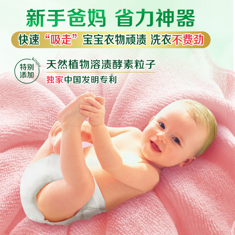 Good dad natural enzyme particle soap 150g*12 pieces, sterilizing, removing mites, non-irritating, Zhongwei'an skin-friendly certification