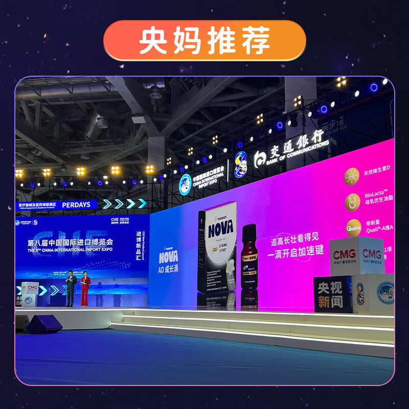 PERDAYS NOVA SN-2 Brain Vision Drops DHA for infants and young children 0-2 years old, specially developed 8.5ml/bottle, imported from Australia