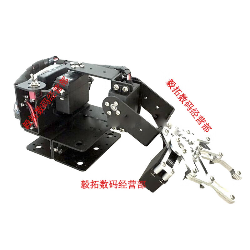 Lingle microcontroller stm32 raspberry pi arduino six-axis robotic arm gripper six-degree-of-freedom servo robotic arm diy 3-degree-of-freedom horizontal version with 996 digital servo