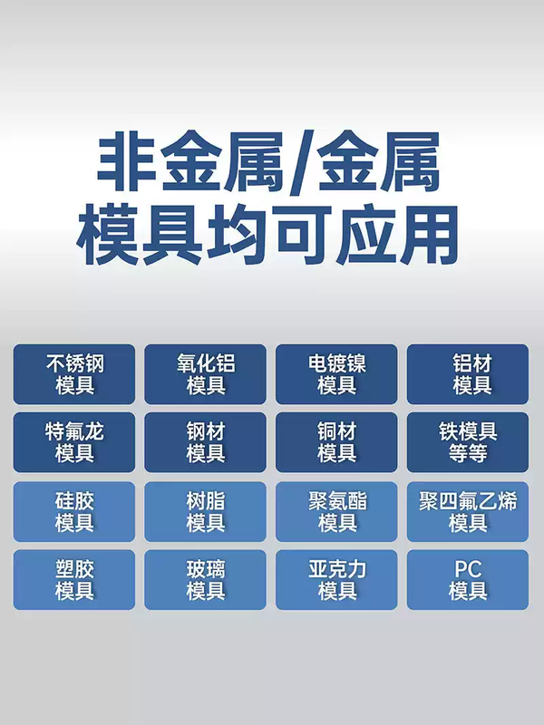 Walkerson 710 polyurethane epoxy resin silicone rubber release agent dry oily composite material release agent oily 7101 bottle