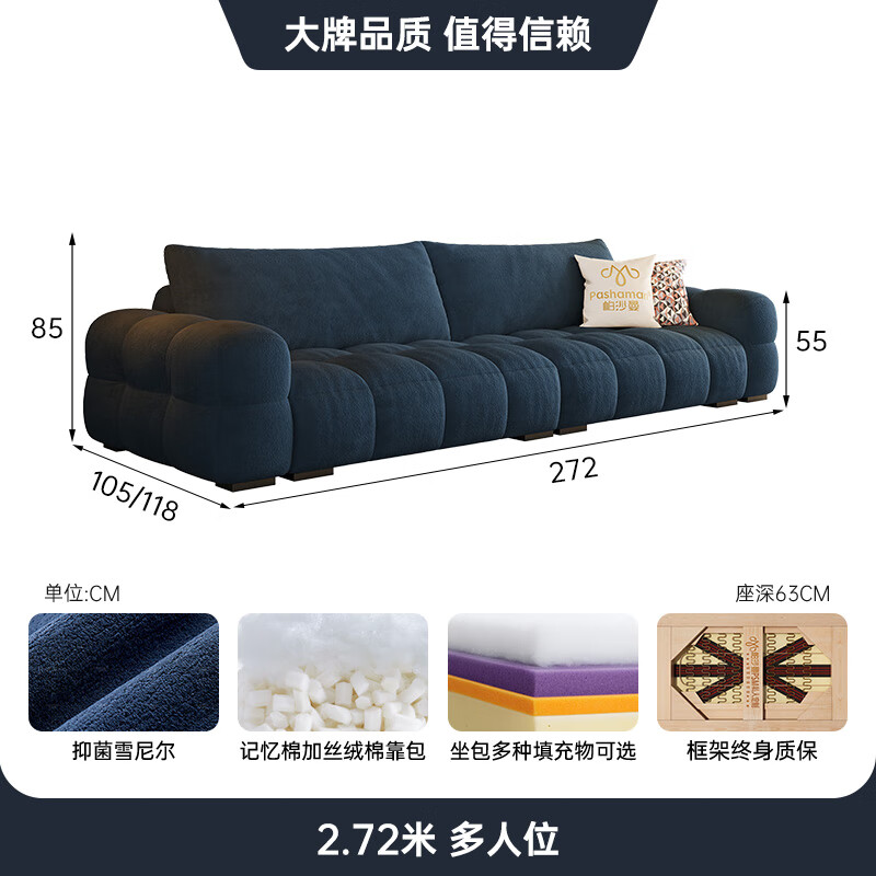 Pashaman living room sofa 2026 new puff cream piano key chenille fabric sofa flagship 2.72 meters 2171ZF