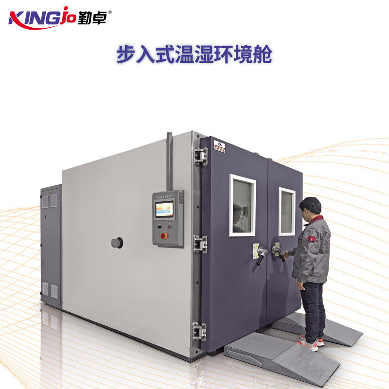 Pupan large high and low temperature test chamber walk-in constant temperature and humidity test chamber constant temperature room experimental high temperature aging room 12 cubic meters (60~85)