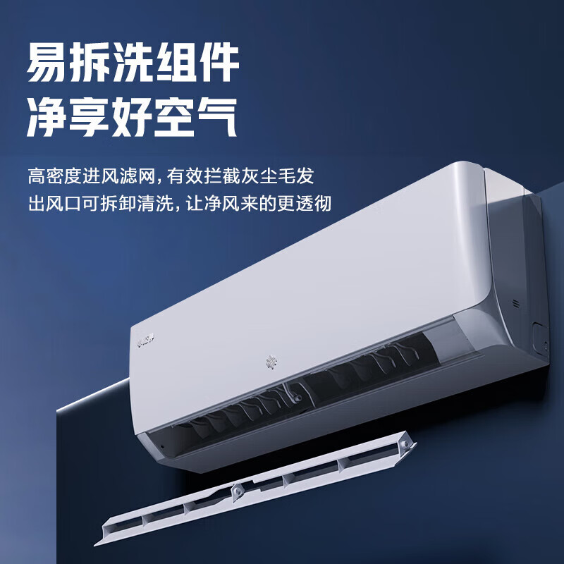 Jinghong air conditioner produced by GREE, Xiaoliangshen 1.5hp, new level of energy efficiency, energy saving, variable frequency heating and cooling, high temperature self-cleaning, independent dehumidification, bedroom hang-up appliances, Xiaoliangshen 1.5hp, cost-effective machine