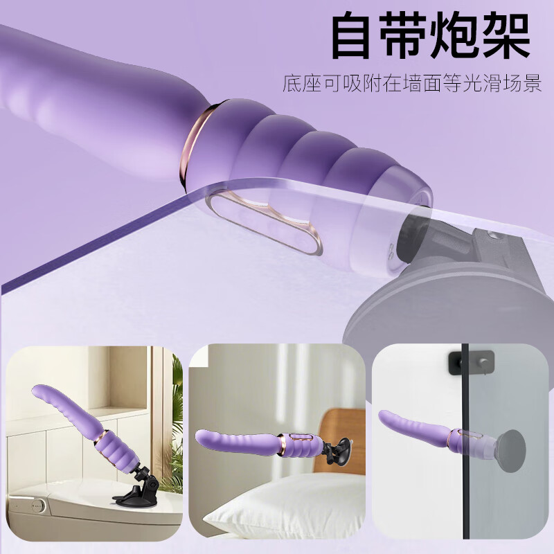 EROCOME adult sex toys vibrator women's special physiological massager self-defense comfort vagina toy penis