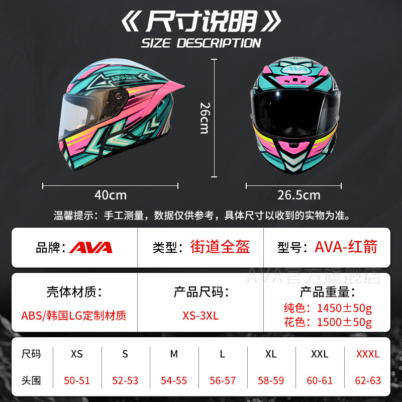 AVA Red Arrow motorcycle helmet motorcycle winter 3C safe riding anti-collision warm full-face helmet Bluetooth headset all-in-one four seasons electro-optical powder (transparent lens) + free Senna Bluetooth large-L size suitable for head circumference 56-57cm