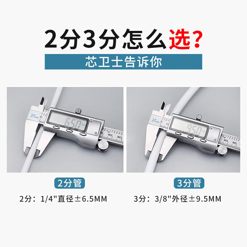 Complete set of accessories for water purifier connectors, 4-point wire elbow, straight-through tee, 4-point to 2-point conversion head, PE pipe water purifier accessories, 2-point quick-connect elbow, shoot 1 and send 2
