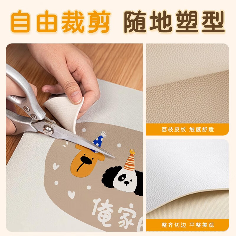 Ono Seven Days pet floor mat cat and dog meal mat pvc dog cage mat waterproof and urine-proof dog wash-free fence carpet urine mat anti-slip