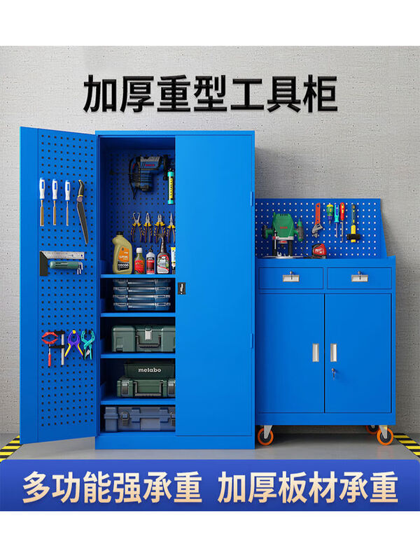 Yu Boyuan Hardware Tool Cabinet Auto Repair Workshop Tool Storage Cabinet Thickened Parts Storage Cabinet Double Door Heavy Tool Cabinet Gray White Inner Pull-out Net Thickened