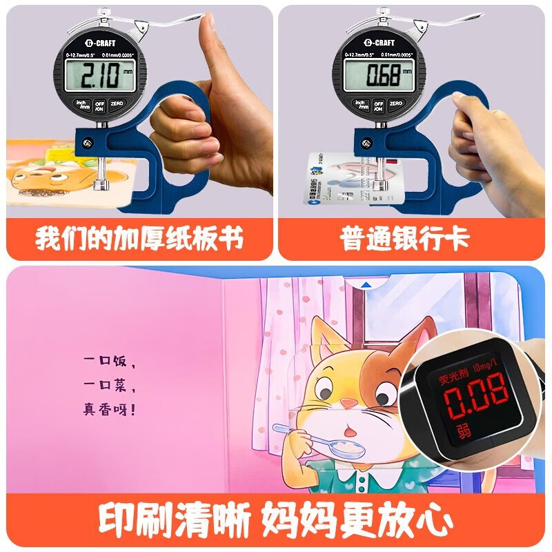 A total of 10 volumes of flip-flop books for developing good habits, cultivating children's independence and self-reliance, and developing good living habits. Children's favorite early education books