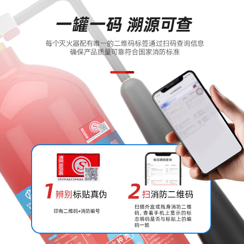 Xinghuaan 3kg portable carbon dioxide fire extinguisher 3kg commercial 25-year new national standard fire protection 3C certified gas fire extinguisher file instrument factory Jingcang Suda