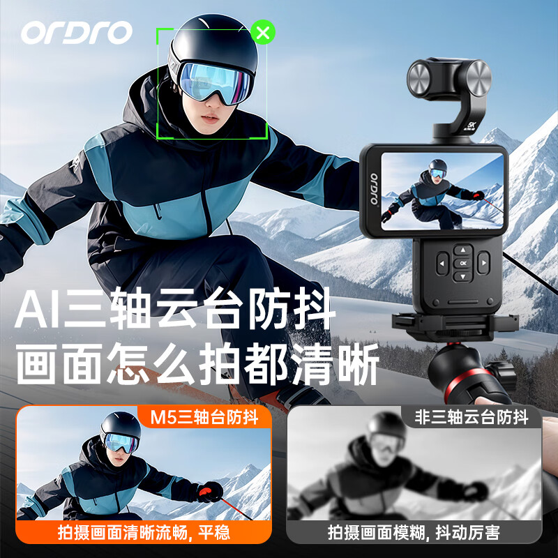Oda 26 top model | AI intelligent face tracking M5 action camera pocket pocket gimbal camera 3.5-inch handheld vlog live broadcast travel photography package three 5K ultra-high definition | 3.5-inch ultra-large screen 5k ultra-high definition | 3.5 ultra-large screen | three-axis gimbal super anti-shake