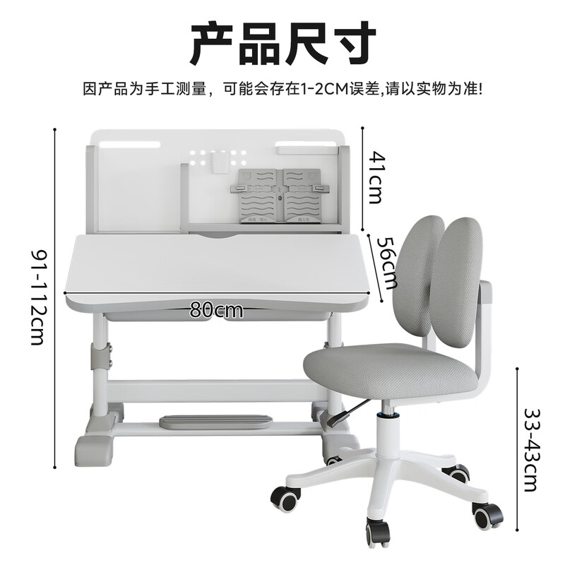 Youheng children's study desk and chair set multi-functional hand-operated lifting study table home writing table ETZY-06 80cm environmentally friendly tilting tabletop + antibacterial self-locking chair/Excellent Gray