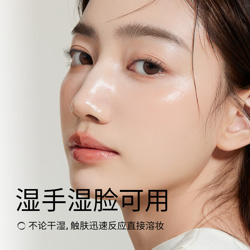 Flowerlure Huajiansong Cleansing Oil Official Flagship Store Genuine Facial Gentle Cleansing Non-irritating Female Flagship Store New Year Gift 150ml