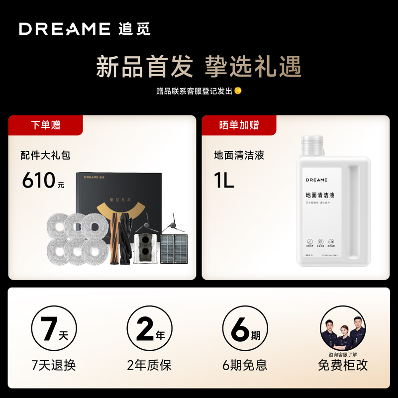 Chuimi S50Pro series sweeping robot, household sweeping and mopping integrated automatic cleaning, fully automatic mopping machine, washing and mopping integrated smart cleaning mop household, blockbuster new product S50Pro water tank version